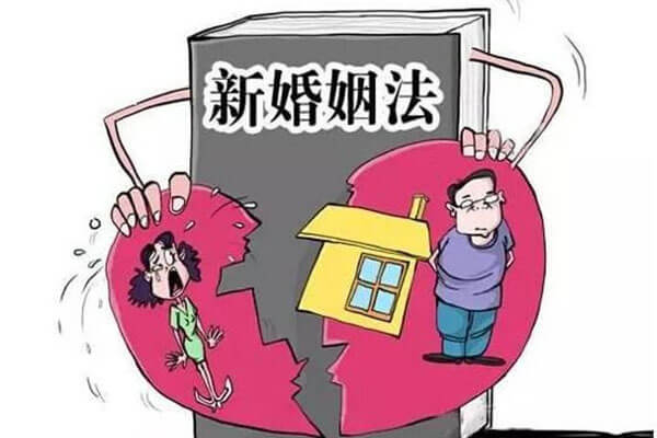 北京离婚纠纷律师,离婚时合理的财产分配原则是什么